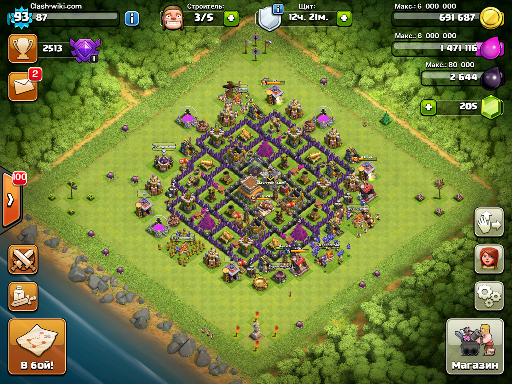 Главный экран игры Главный экран игры